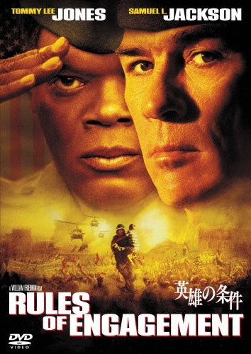 Movie-Rules Of Engagement-Japan DVD