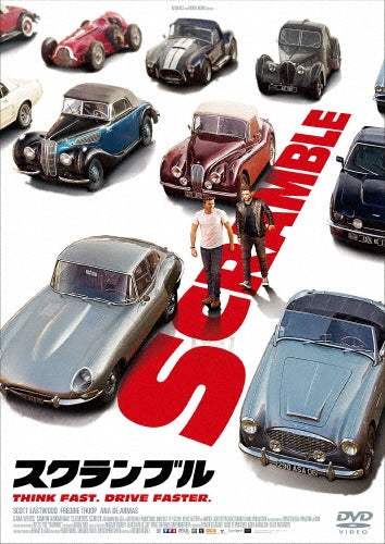 Movie-Overdrive-Japan DVD