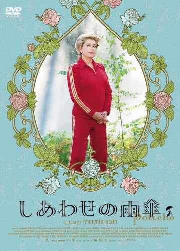 Movie-Potiche-Japan DVD