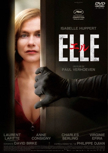 Movie-Elle-Japan DVD
