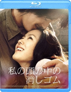 Movie - A Moment To Remember - Japan Blu-ray Disc