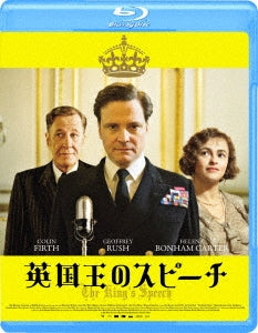 Movie - The King's Speech - Japan Blu-ray Disc