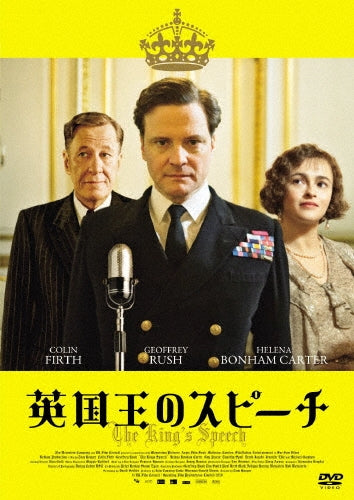 Movie-The King's Speech-Japan DVD
