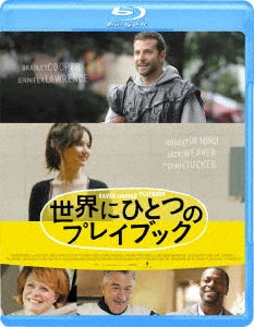 Movie - Silver Linings Playbook - Japan Blu-ray Disc