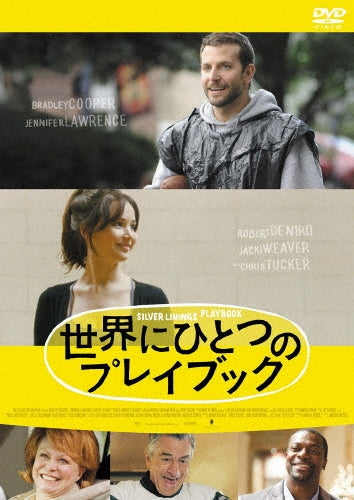 Movie-Silver Linings Playbook-Japan DVD
