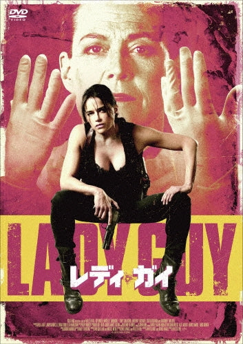 Movie-Lady Guy-Japan DVD