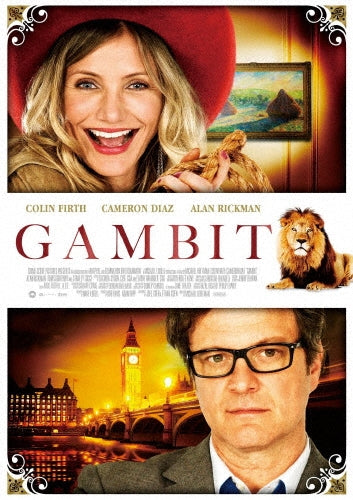 Movie-GAMBIT-Japan DVD