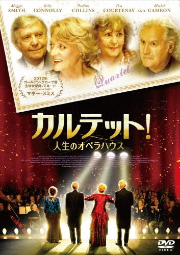 Movie-Quartet-Japan DVD