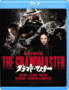 Movie - The Grandmaster - Japan Blu-ray Disc