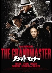Movie-The Grandmaster-Japan DVD