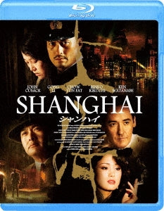 Movie - Shanghai - Japan Blu-ray Disc