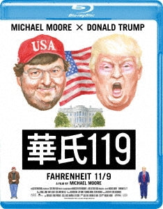 Movie - Fahrenheit 11/9 - Japan Blu-ray Disc
