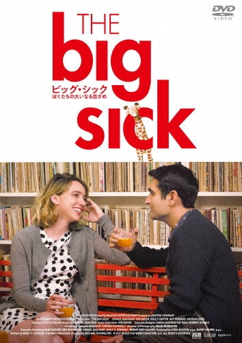 Movie-The Big Sick-Japan DVD