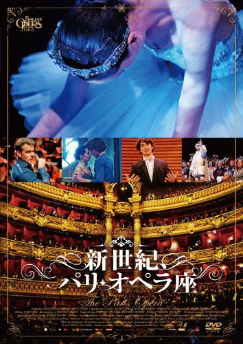 Movie - L`opera - Japan DVD