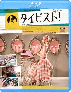 Movie - Populaire - Japan Blu-ray Disc