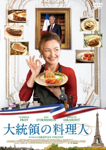Movie-LES SAVEURS DU PALAIS-Japan DVD
