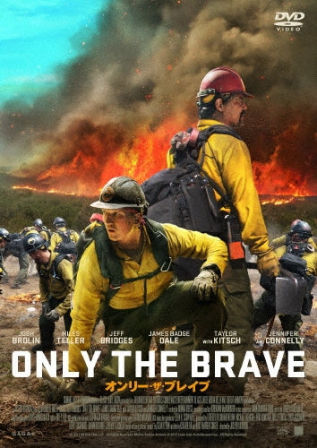 Movie-Only The Brave-Japan DVD