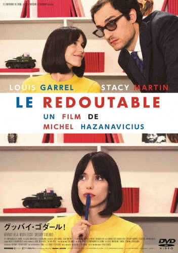 Movie-GODARD MON AMOUR-Japan DVD