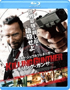 Movie - Killing Gunther - Japan Blu-ray Disc