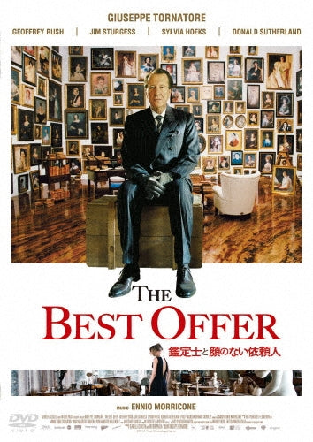 Movie-La Migliore Offerta (The Best Offer)-Japan DVD