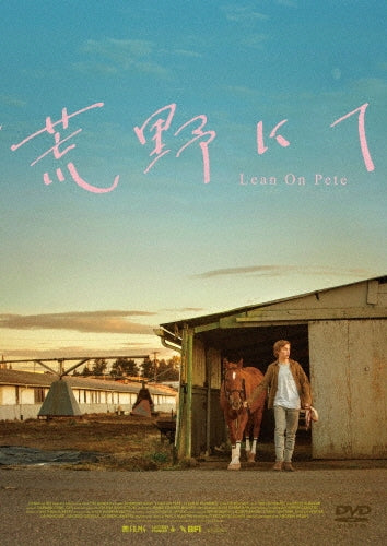 Movie-Lean On Pete-Japan DVD