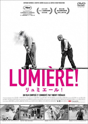 Movie-Lumiere!-Japan DVD