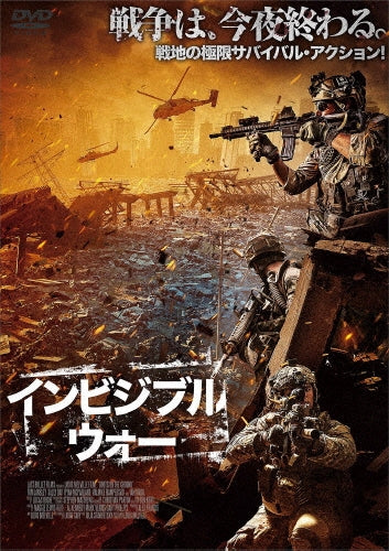 Movie-Boots On The Ground-Japan DVD