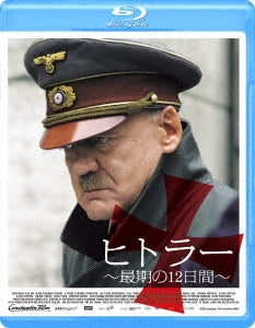 Movie - The Downfall - Japan Blu-ray Disc