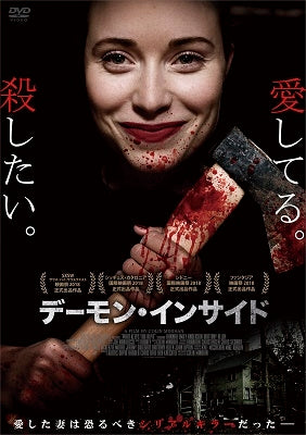 Movie-WHAT KEEPS YOU ALIVE-Japan DVD