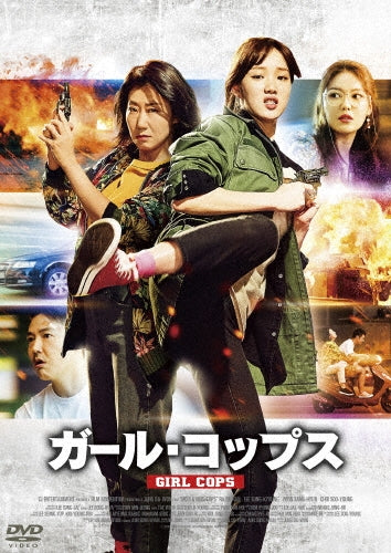 Movie-Miss & Mrs. Cops-Japan DVD