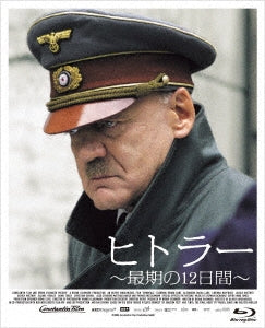 Movie - Der Untergang Premium Edition - Japan 2Blu-ray Disc+DVD