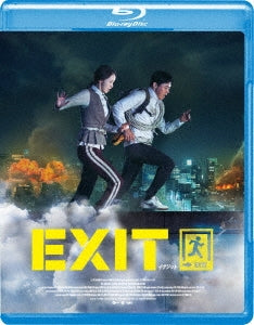 Movie - Exit - Japan Blu-ray Disc