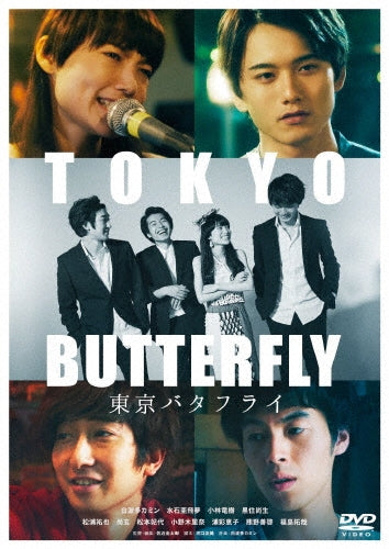 Japanese Movie-Tokyo Butterfly-Japan DVD