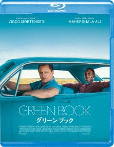 Movie - Green Book - Japan Blu-ray Disc