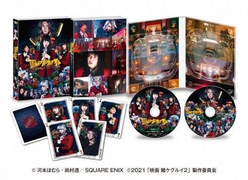 Japanese Movie-Kakegurui the Movie: Zettai Zetsumei Russian Roulette-Japan 2 DVD