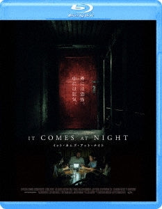 Movie - It Comes At Night - Japan Blu-ray Disc