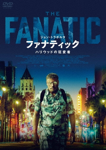 Movie-The Fanatic-Japan DVD