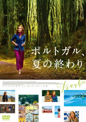 Movie-Frankie-Japan DVD