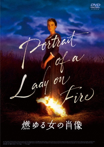 Movie-Portrait of a lady on fire-Japan DVD
