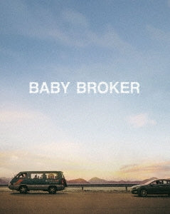 Movie - Broker Collector's Edition - Japan Blu-ray Disc
