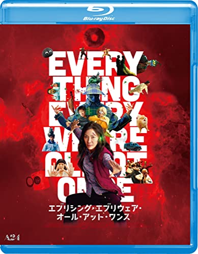 Movie - Everything Everywhere All At Once - Japan Blu-ray Disc