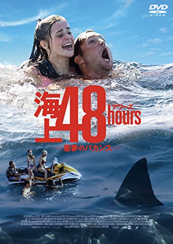 Movie - Shark Bait - Japan DVD