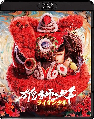 Animation - Lion Shonen (Japanese title) - Japan Blu-ray Disc
