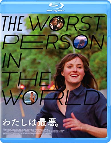 Movie - The Worst Person In The World - Japan Blu-ray Disc