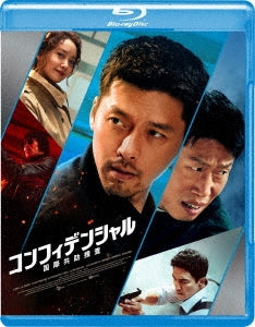 Lee Seok-Hoon,Park Hyun Bin - Confidential Assignment 2: International - Japan Blu-ray Disc
