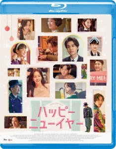 Movie - Happy New Year - Japan Blu-ray Disc