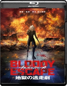 Animation - Bloody Escape - Japan Blu-ray Disc