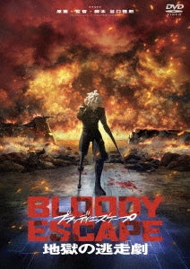 Animation - Bloody Escape - Japan DVD