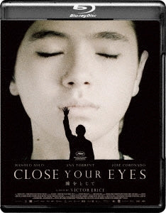 Manolo Solo - Cerrar Los Ojos - Japan Blu-ray Disc