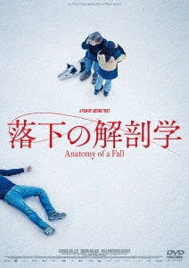 Movie - Anatomie D`Une Chute - Japan DVD